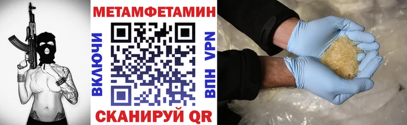 omg ТОР  Волгоград  АМФЕТАМИН 97%  закладка 