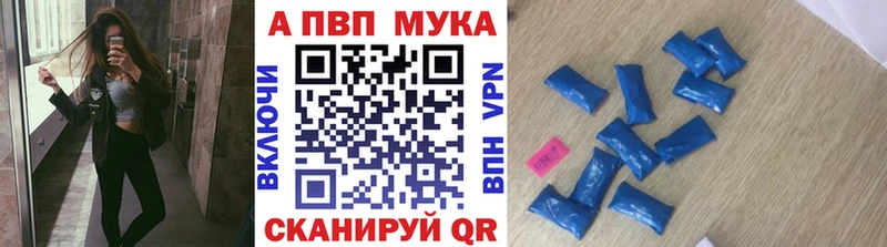 Alpha PVP Соль блэк спрут tor Волгоград что такое наркотик