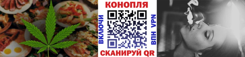 сколько стоит  Волгоград  Еда ТГК конопля 