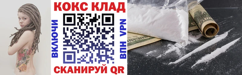 магазин продажи мега ССЫЛКА COCAIN Перу Волгоград