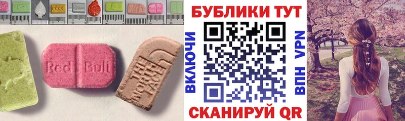 mega как зайти  Волгоград  Экстази Punisher 