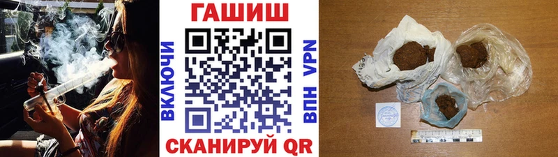 Гашиш Изолятор  KRAKEN как войти  Волгоград 