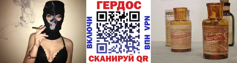 OMG онион  где можно купить   Волгоград  ГЕРОИН хмурый 