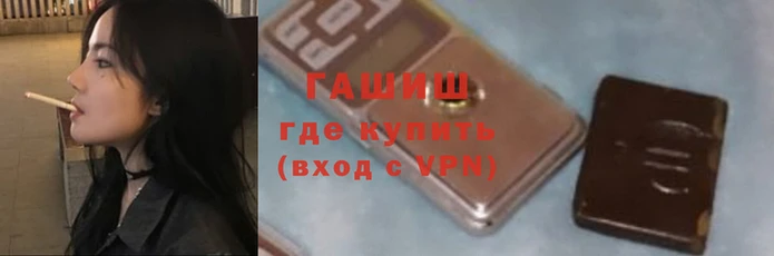 шишки Алексин