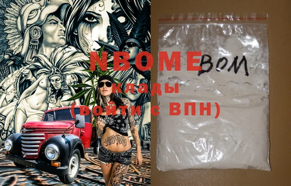 шишки Алексин