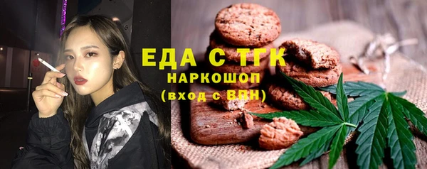 соль курить ск Алексеевка