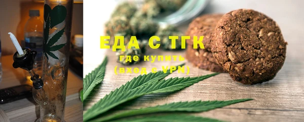 соль курить ск Алексеевка