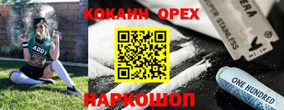 скорость Аргун