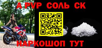 амф Апрелевка