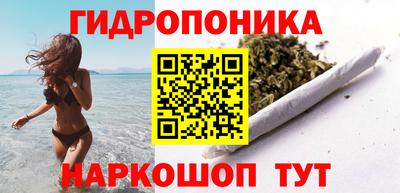 синтетический гашиш Апшеронск