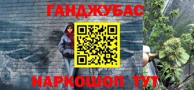 синтетический гашиш Апшеронск