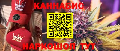синтетический гашиш Апшеронск