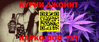 синтетический гашиш Апшеронск