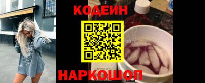 синтетический гашиш Апшеронск