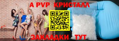 синтетический гашиш Апшеронск
