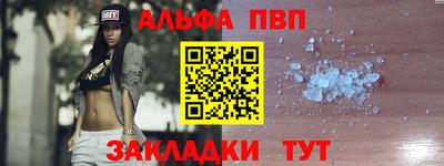синтетический гашиш Апшеронск