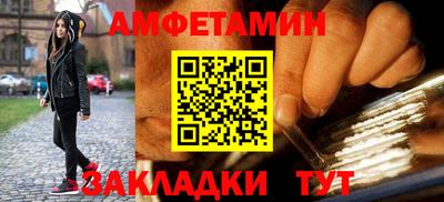 синтетический гашиш Апшеронск