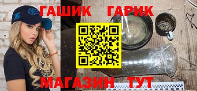 синтетический гашиш Апшеронск