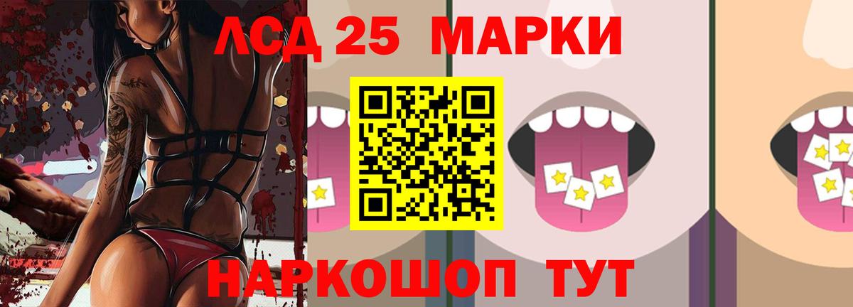 Волгоград  Лсд 25 экстази ecstasy  Вход с VPN  ЛСД экстази ecstasy 