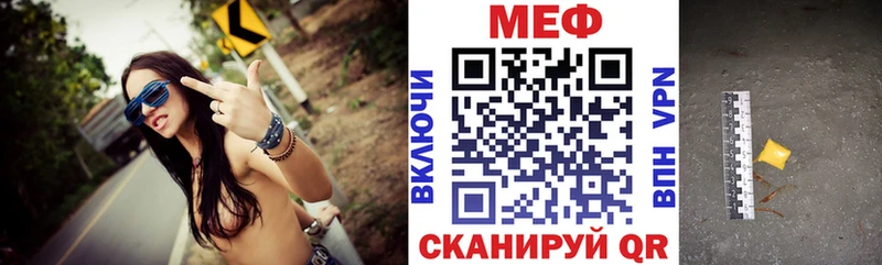 MEGA зеркало  что такое наркотик  Волгоград  МЕФ 4 MMC 