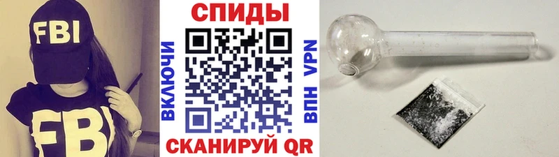 МЕТАМФЕТАМИН Methamphetamine  Волгоград 