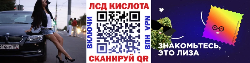 Марки 25I-NBOMe 1,5мг  цена наркотик  Волгоград 
