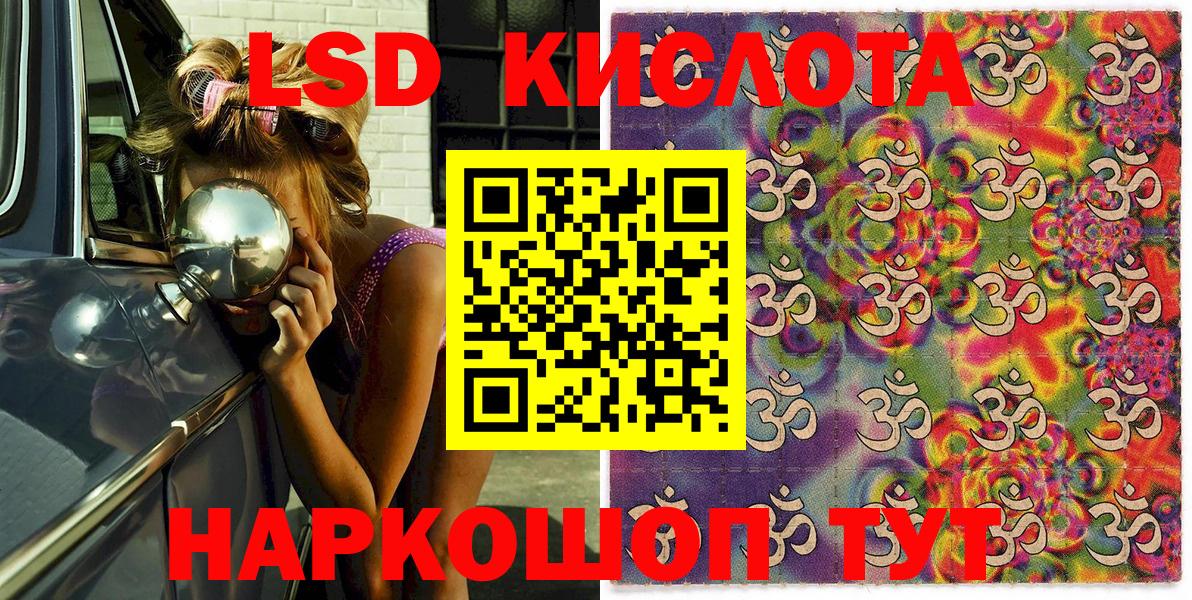Марки N-bome 1500мкг  Вход с VPN  Марки N-bome 1500мкг  купить   Волгоград  Марки NBOMe 