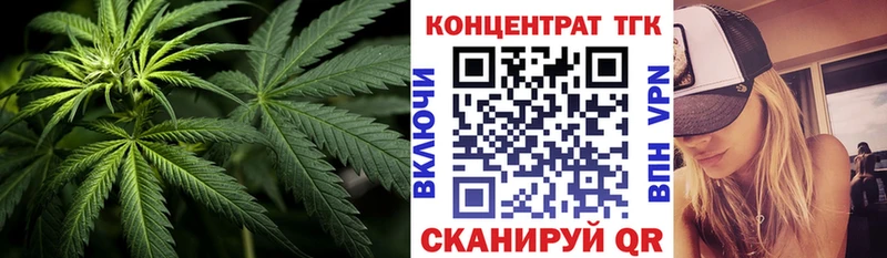 Дистиллят ТГК вейп  Волгоград 