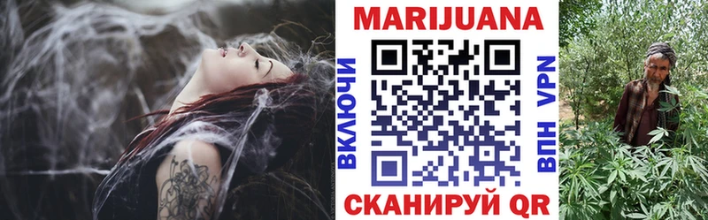 Каннабис семена  Волгоград 