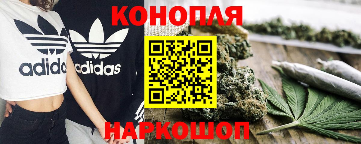 Марихуана Ganja  Марихуана VHQ  Волгоград  Вход с VPN  Каннабис Ganja 